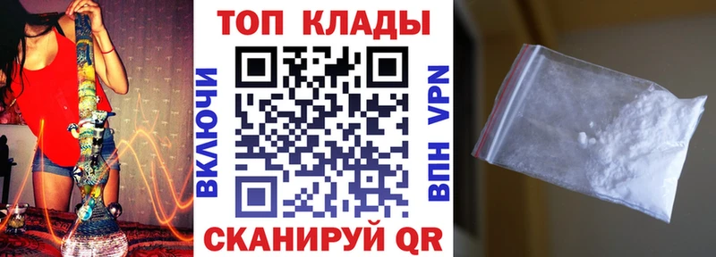 Все наркотики Волосово КОКАИН Меф мяу мяу ГАШ
