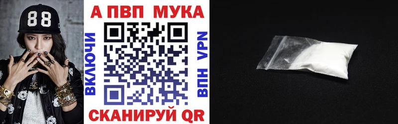 shop официальный сайт Волосово Alfa_PVP СК КРИС