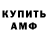 ГАШИШ VHQ Ton Forsberg