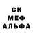 Метадон methadone Eva Apilat