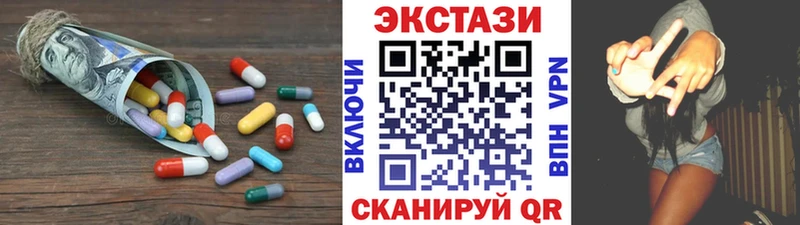 ЭКСТАЗИ диски Волосово