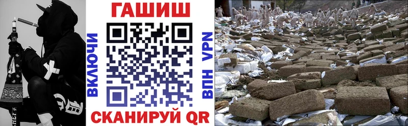 Гашиш Premium  Волосово 