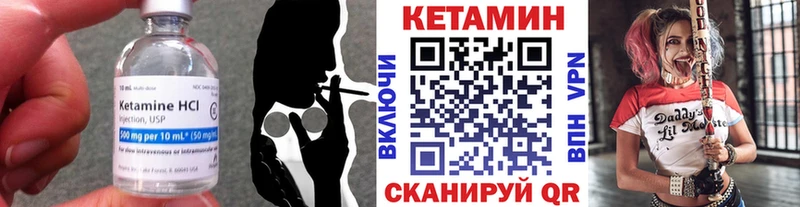 купить наркотики сайты Волосово КЕТАМИН ketamine