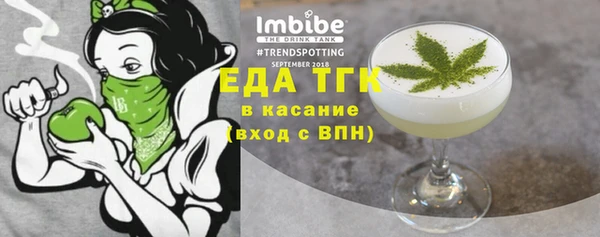хмурый Белокуриха