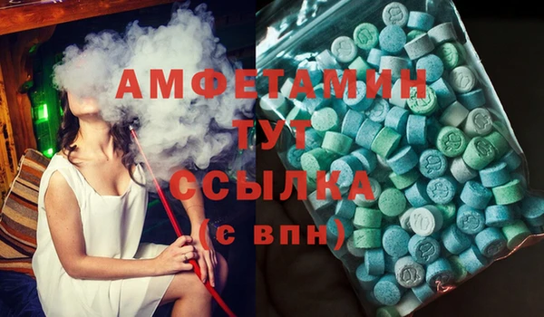 дживик Баксан