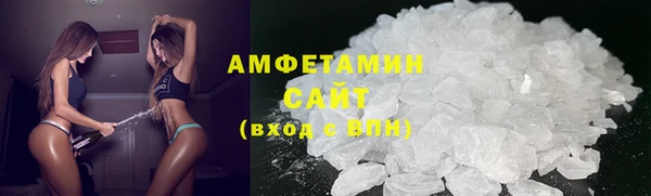 хмурый Белокуриха