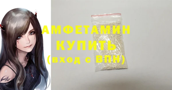 дживик Баксан