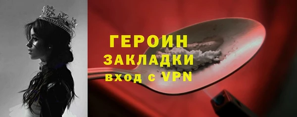 дживик Баксан