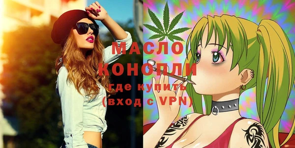 хмурый Белокуриха