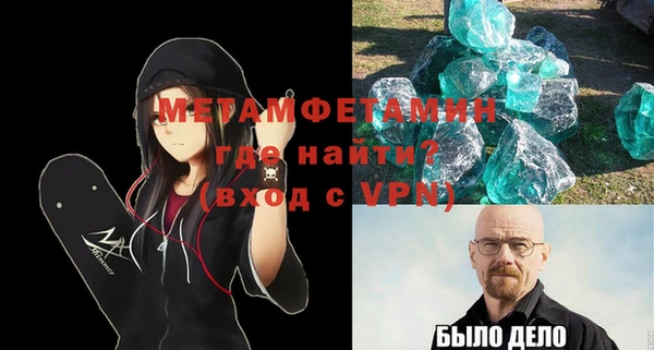 СК Беломорск