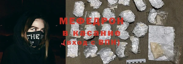 хмурый Белокуриха