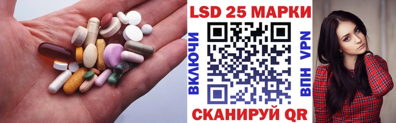 ЛСД экстази кислота  Волосово 