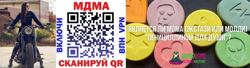 МДМА молли  Волосово 