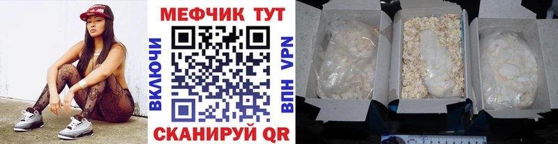 mega   Волосово  МЕФ 4 MMC 