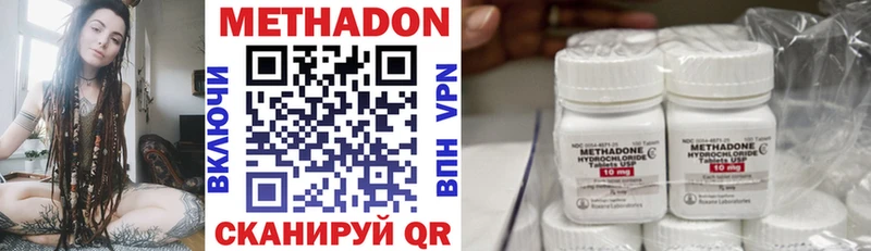 hydra   Волосово  Метадон VHQ 