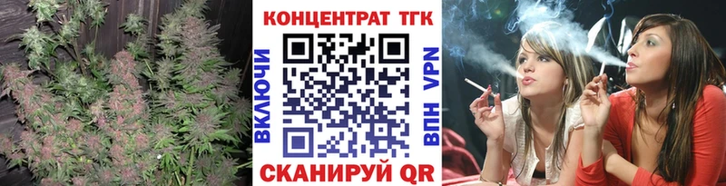Дистиллят ТГК концентрат ссылка на мегу tor Волосово